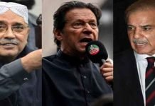 Premier Shehbaz, Zardari, Naqvi slam PTI chief for leveling allegations against army Leaders - The News Today - TNT