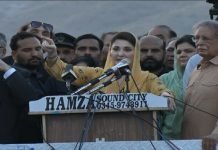 Maryam Nawaz gives scathing review of CJP Bandial actions for Imran Khan Maryam - The News Today - TNT