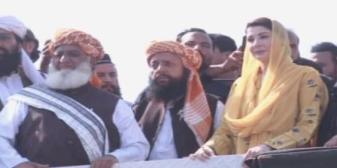 PDM Dharna PDM Dharna - The News Today - TNT