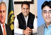 PTI bigwigs Asad Umar, Fawad, Qureshi shifted to Adiala jail PTI - The News Today - TNT