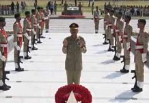 Nation observes ‘Youm-e-Takreem Shuhada-e-Pakistan’ to pay homage to martyrs Shuhda - The News Today - TNT