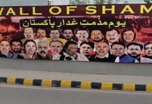 ‘Walls of shame’ erected against PTI at many places in twin cities Wall - The News Today - TNT