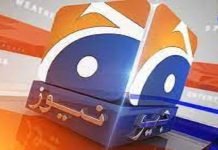 Journalist picked up from residence in Model Colony Geo - The News Today - TNT