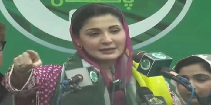 Maryam - The News Today - TNT