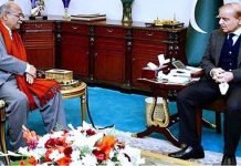 Premier Shehbaz narrows down PCB chairmanship race to two candidates Shehbaz - The News Today - TNT