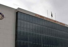 NAB gets power to detain accused for 30 days under new amendment NAB - The News Today - TNT