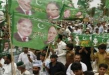 PML-N postpones tomorrow’s public gathering in Khudian PML-N - TNT Report - TNT