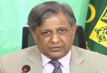 Using cypher for personal gains entails 14-year imprisonment: Law Minister Tarar - TNT Report - TNT
