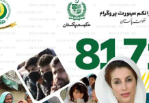 BISP to introduce New Social Protection Accounts for Beneficiaries from July 2023