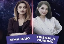 Asia Cup opening ceremony: Aima Baig, Nepalese singer set stage on fire Asia cup - The News Today - TNT