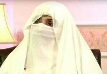 NAB summons Bushra Bibi in £190m NCA scandal on Nov 13 Bushra - The News Today - TNT