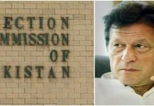 ECP directs PTI to submit response in intra-party polls case till August 15 ECP - The News Today - TNT