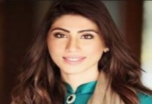 PML-N leader Hina Butt harassed, attacked by ‘PTI supporters’ in London Hina - The News Today - TNT