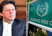 2-member IHC bench to hear plea against Imran’s indictment in Toshakhana case on Aug 22 IHC - The News Today - TNT