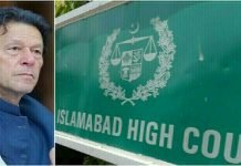 IHC Restores Biweekly Meetings of Imran Khan in Adiala Jail Imran - The News Today - TNT