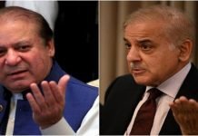Shehbaz Sharif departs for London Nawaz - The News Today - TNT