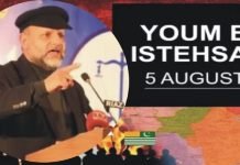 August 5 one of darkest chapters in Kashmir’s history: Saghar Saghar - The News Today - TNT