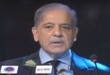 Premier Shehbaz to host farewell dinner today in honor of lawmakers, political leaders Shehbaz - The News Today - TNT