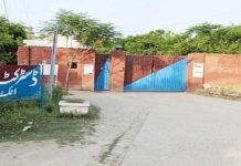 Judicial remand of PTI chairman extended for 14 days in cypher case Attock Jail - The News Today - TNT