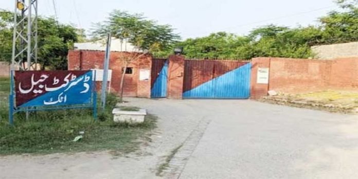 Attock Jail - The News Today - TNT