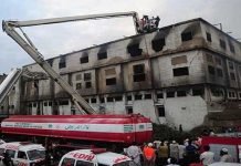 SHC upholds death sentence of Rehman Bhola, Zubair Charya in Baldia factory case Baldia - The News Today - TNT