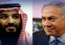 Saudi Arabia, Israel close to normalizing diplomatic relations MBS - The News Today - TNT