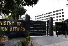 Caretaker Foreign Minister Jilani reiterates state policy about Israel MOFA - The News Today - TNT