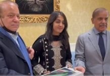 Pak girl achieves new record in UK exams; Nawaz, Shehbaz gift Mahnoor PML-N - The News Today - TNT