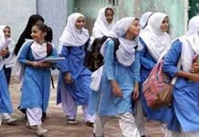 Education Institutions to Remain Closed in Islamabad, Parts of Punjab today Dec 16 Schools - The News Today - TNT