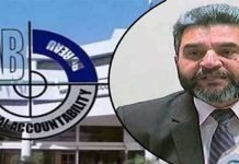 Zahir Shah steps down as NAB deputy chairman Zahir - The News Today - TNT
