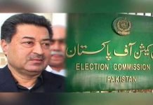ECP reserves ruling on plea for PTI chief’s removal from party chairman slot ECP - The News Today - TNT