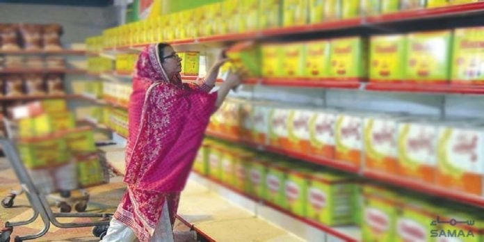 Ghee Ghee - The News Today - TNT