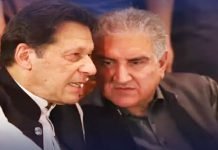 Special court decides to hold cipher trial in Adiala jail in open court Imran - The News Today - TNT