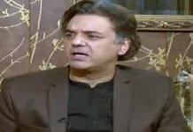 PTI chief masterminded May 9 events to force army chief’s resignation: Usman Dar Usman - The News Today - TNT
