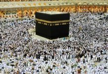 Massive reduction in expenses: Pakistan unveils Hajj policy 2024 Hajj - The News Today - TNT
