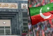 PHC restores PTI’s electoral symbol (Bat), suspends ECP order PHC PTI - The News Today - TNT