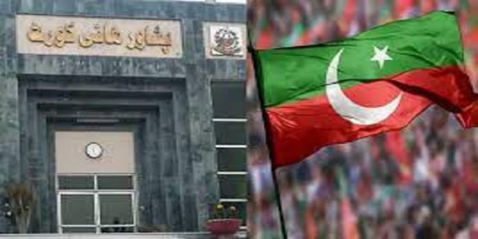 PHC PTI - The News Today - TNT