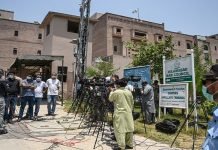 Accountability court judge Bashir seeks medical leave until retirement AC - The News Today - TNT