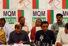 MQM-P names contestants from Karachi for NA seats MQM - The News Today - TNT