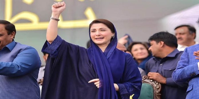 Maryam Maryam - The News Today - TNT