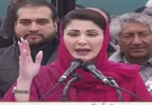 Monsoon Deaths Not From Govt Negligence: CM Maryam Maryam - The News Today - TNT