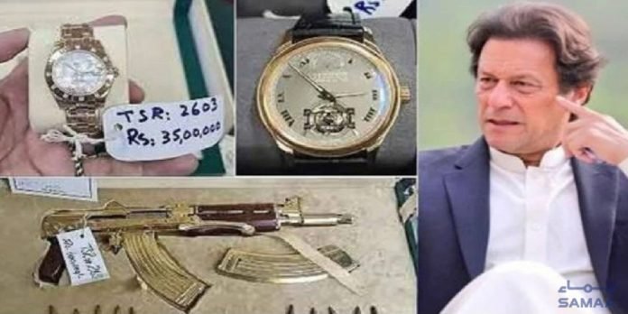 Toshakhana - The News Today - TNT