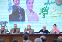 ‘Pakistan Ko Nawaz Do’ Nawaz Sharif-TNT