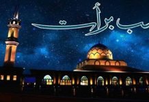 Shab-e-Barat being observed tonight with reverence Barat - The News Today - TNT