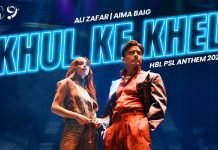 Excitement builds as PSL Season 9 anthem ‘Khul Ke Khel’ released PSL-9 - The News Today - TNT