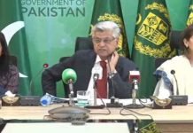 Will Federal Government shut down internet, and mobile services on Feb 8? Solangi - The News Today - TNT