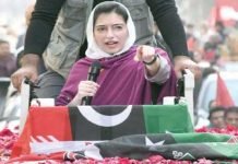 PPP’s Aseefa Bhutto Zardari secures NA-207 seat unopposed Aseefa - The News Today - TNT