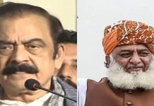 PML-N to consult Fazlur Rehman over KP governor’s name: Sanaullah Fazl - The News Today - TNT
