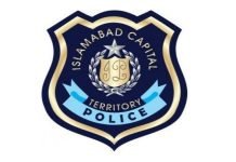 Islamabad Police gets new inspector general IP - The News Today - TNT