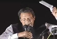 Cipher case: IHC seeks arguments from PTI lawyer on maintainability of appeal Cipher - The News Today - TNT